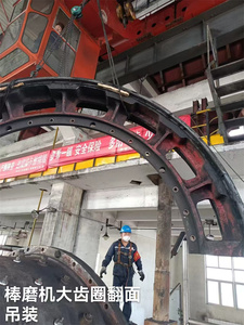 棒磨機大齒圈翻面