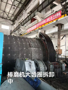 棒磨機大齒圈翻面